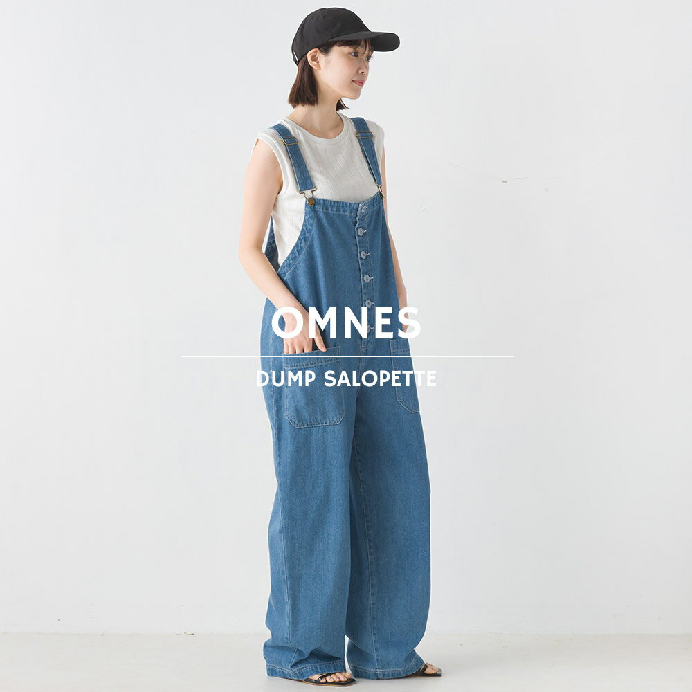 【OMNES】ワッシャーダンプ＆デニム サロペット レディース ボトムス フリーサイズ カジュアル ロングパンツ 10分丈 つなぎ オールインワン シンプル HAPTIC ハプティックのサムネイル