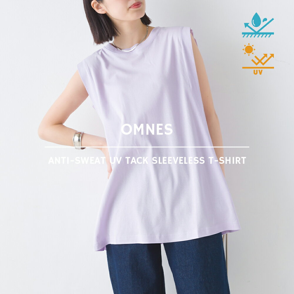 【OMNES】汗じみ防止UV タックノースリーブTシャツ レディース フリーサイズ クルーネック 無地 カットソー シンプル HAPTIC ハプティック 母の日のサムネイル