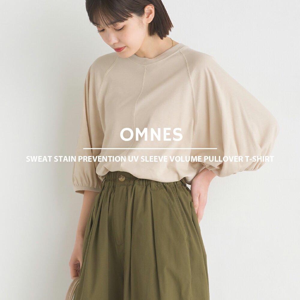 【ハプティックhbD】【ogyadoki×OMNES】汗じみ防止UV 袖ボリューム半袖プルオーバーTシャツ ROOMコラボ レディース フリーサイズ 五分袖 クルーネック 汗染み防止 UV加工 撥水加工 オギャドキ HAPTIC ハプティック 母の日のサムネイル