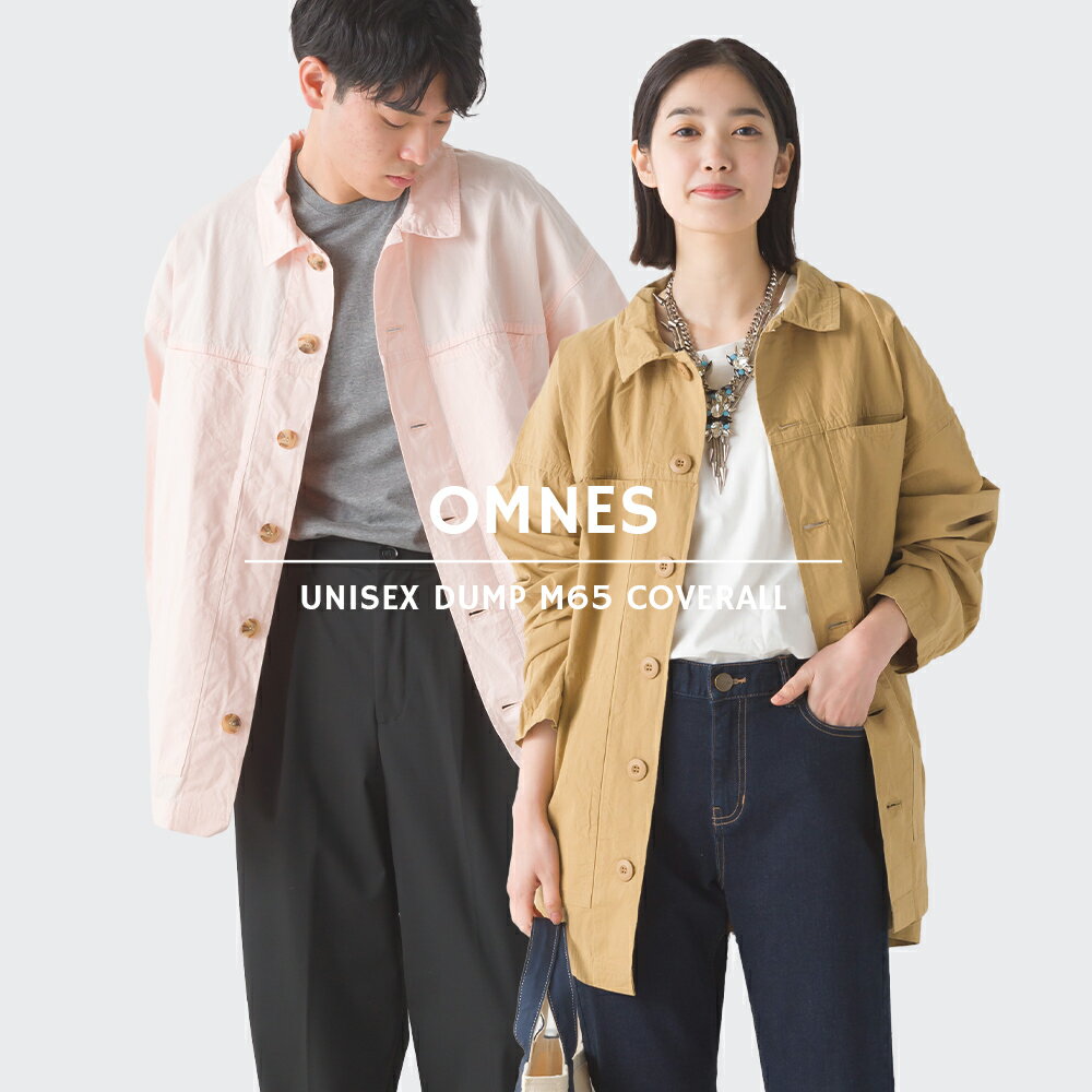【OMNES】ユニセックス ウォッシュ加工ダンプ M65カバーオール レディース メンズ カジュアル 長袖 ジャケット ライトアウター コットンダンプ HAPTIC ハプティック 母の日のサムネイル