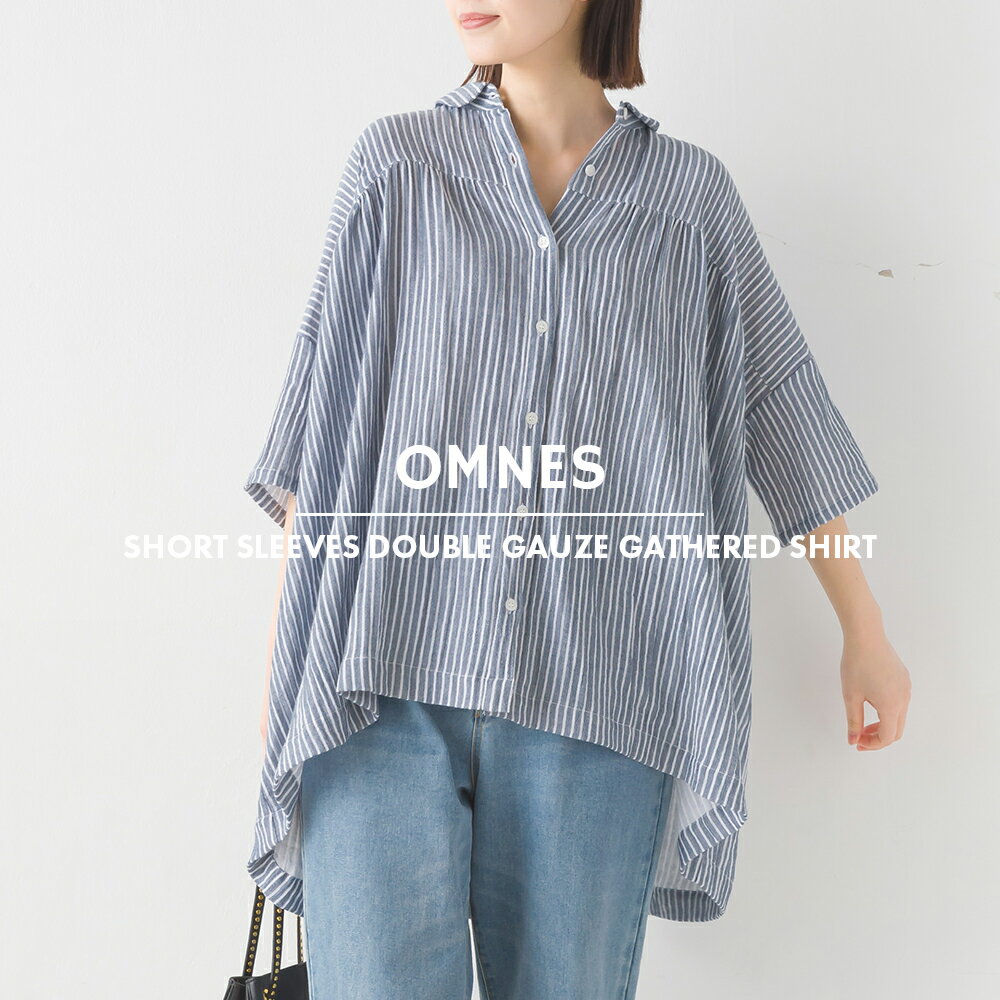 【OMNES】ダブルガーゼギャザー半袖シャツ レディース カジュアル フリーサイズ ダブルガーゼシャツ ギャザーシャツ コットン 綿 無地 ストライプ HAPTIC ハプティックのサムネイル