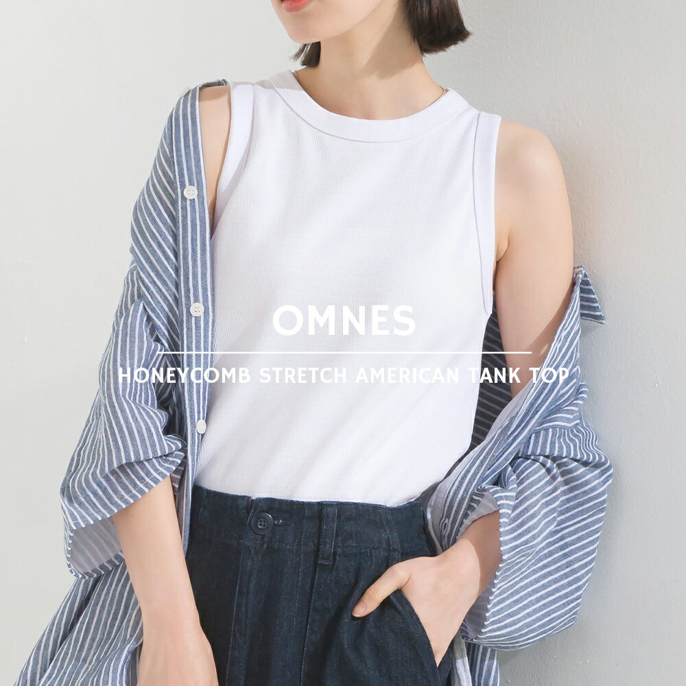 【OMNES】ハニカムストレッチアメリカンタンクトップ レディース Mサイズ Lサイズ カジュアル カットソー アメスリタンクトップ ノースリーブTシャツ HAPTIC ハプティックのサムネイル
