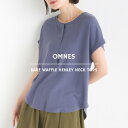 【OMNES Another Edition】ベアワッフルヘンリーネックトップス レディース カットソー フリーサイズ 半袖 カジュア…