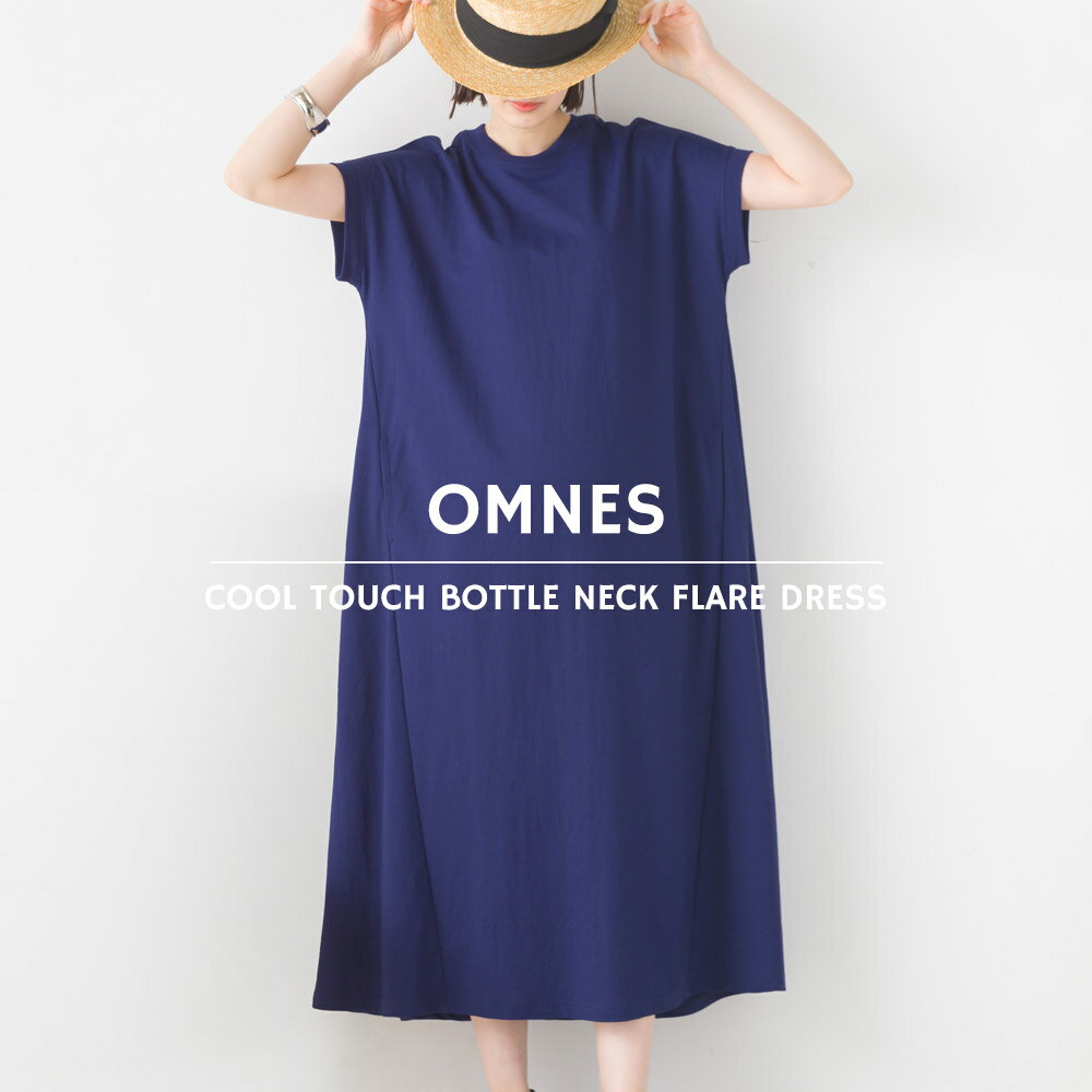 【OMNES】接触冷感レーヨンナイロンボトルネックフレアワンピース レディース ミモレ丈 ロングワンピース 半袖 シンプル フリーサイズ HAPTIC ハプティックのサムネイル