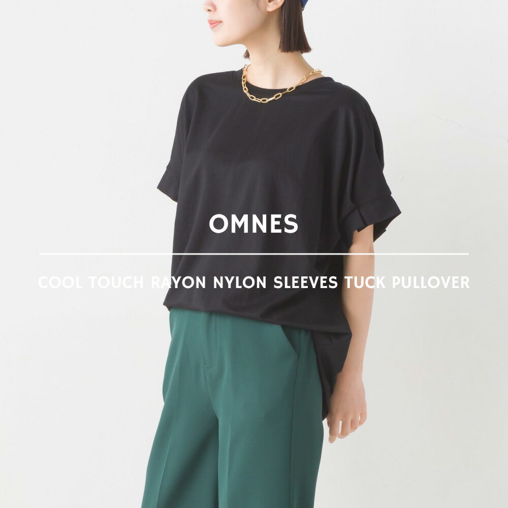 【OMNES】接触冷感レーヨンナイロン袖タック半袖プルオーバー 半袖Tシャツ レディース フリーサイズ カジュアル ナチュラル シンプル HAPTIC ハプティックのサムネイル