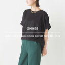 【OMNES】接触冷感レーヨンナイロン袖タック半袖プルオーバー 半袖Tシャツ レディース フリーサイズ カジュアル ナチュラル シンプル HAPTIC ハプティック