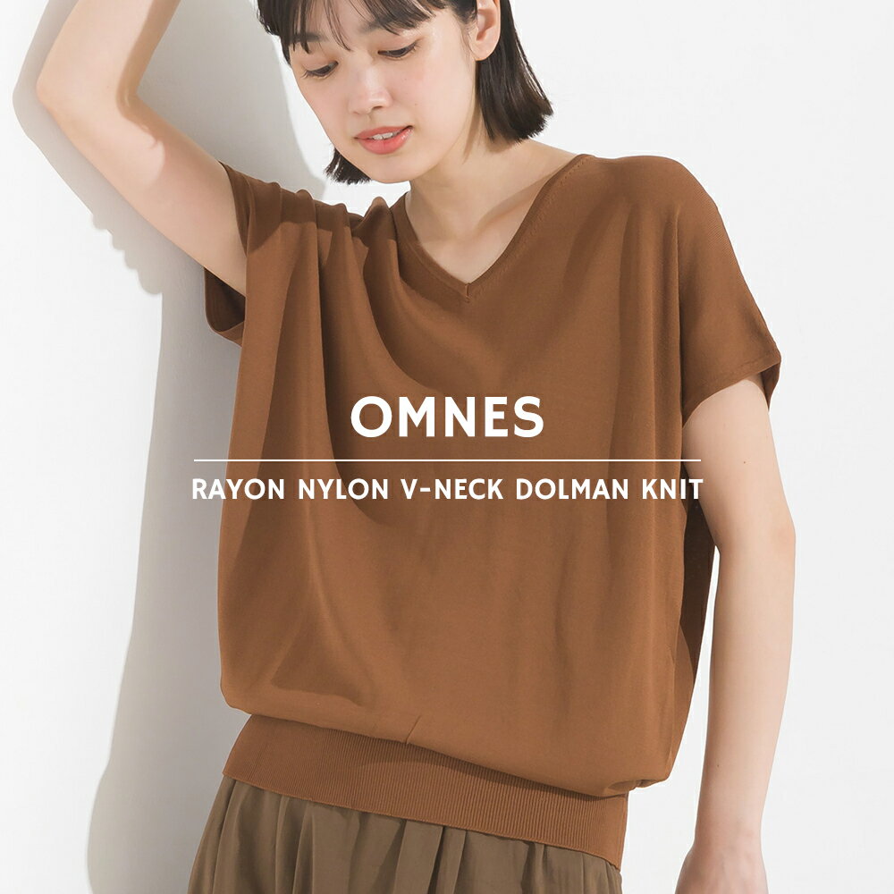 【限界値引き!在庫一掃セール開催中】【OMNES】レーヨンナイロン Vネックドルマンニット 接触冷感 レディース フリーサイズ 半袖 ボーダー カジュアル サマーニット HAPTIC ハプティック