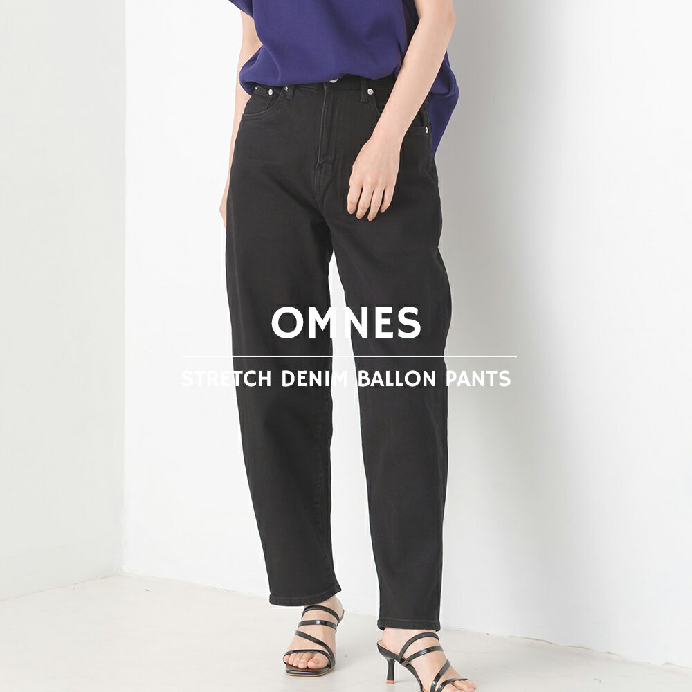【OMNES】ストレッチデニム バルーンパンツ レディース デニムパンツ ロングパンツ ジーンズ S M L XL カジュアル 伸縮 HAPTIC ハプティック 母の日のサムネイル