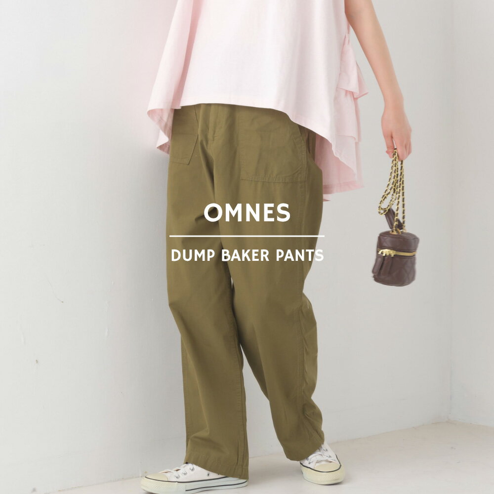 【ハプティックhbB】【OMNES】ダンプベイカーパンツ レディース ボトムス Mサイズ Lサイズ カジュアル ロングパンツ 10分丈 フルレングス シンプル HAPTIC ハプティックのサムネイル