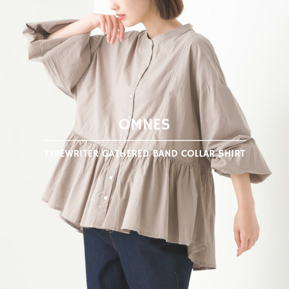 【ハプティックhbC】【OMNES】塩縮加工 タイプライター 裾ギャザーバンドカラーシャツ レディース フリーサイズ カジュアル 長袖シャツボリューム袖 ぽわん袖 HAPTIC ハプティック 母の日のサムネイル