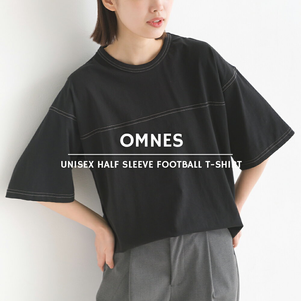 【OMNES】ユニセックス バイオポリウォッシュ加工 フットボールTシャツ レディース メンズ Sサイズ Mサイズ Lサイズ 半袖Tシャツ 五分袖 クルーネック カットソー HAPTIC ハプティックのサムネイル