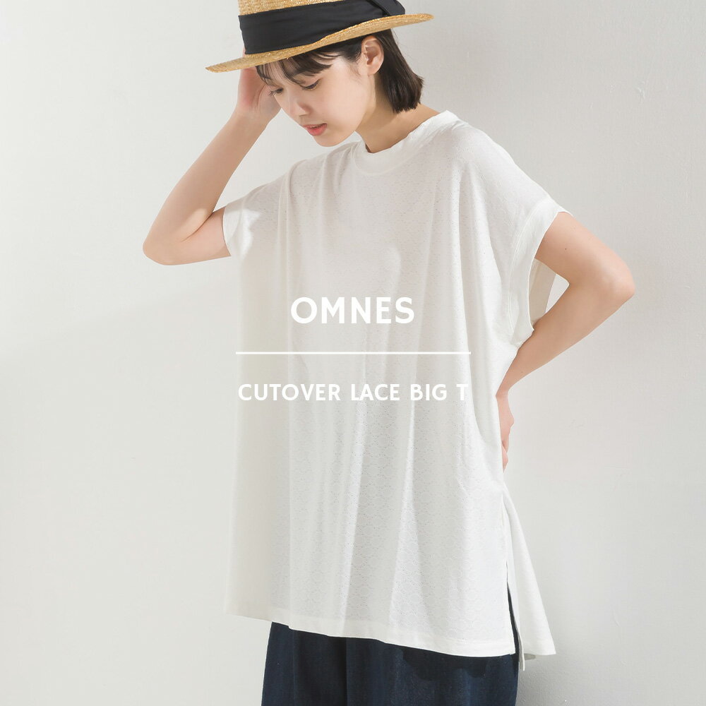 【OMNES】レースカットソー オーバービッグTシャツ 半袖 レディース フリーサイズ カジュアル サイドスリット クルーネック HAPTIC ハプティックのサムネイル
