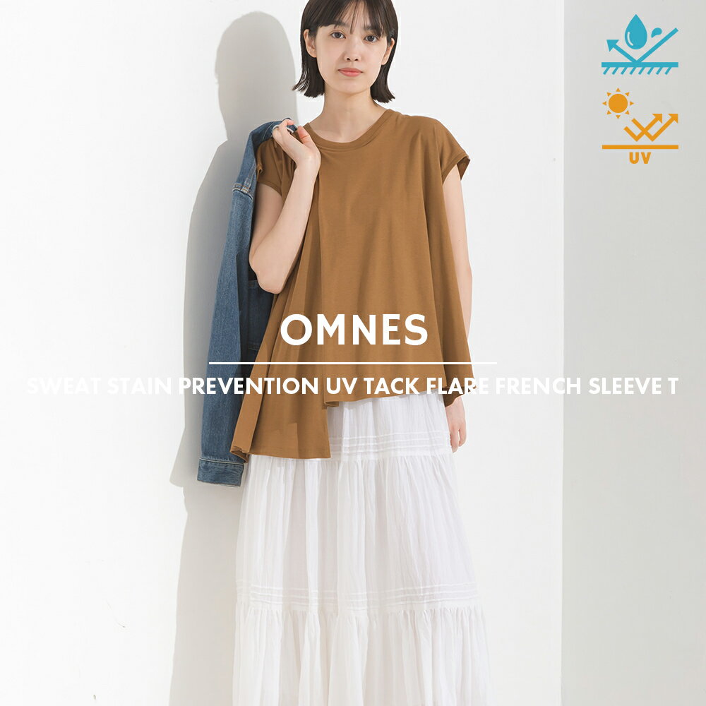 【ハプティックhbD】【OMNES】汗じみ防止UV タックフレアフレンチスリーブTシャツ レディース フリーサイズ クルーネック アシンメトリー カットソー 半袖Tシャツ HAPTIC ハプティック 母の日のサムネイル