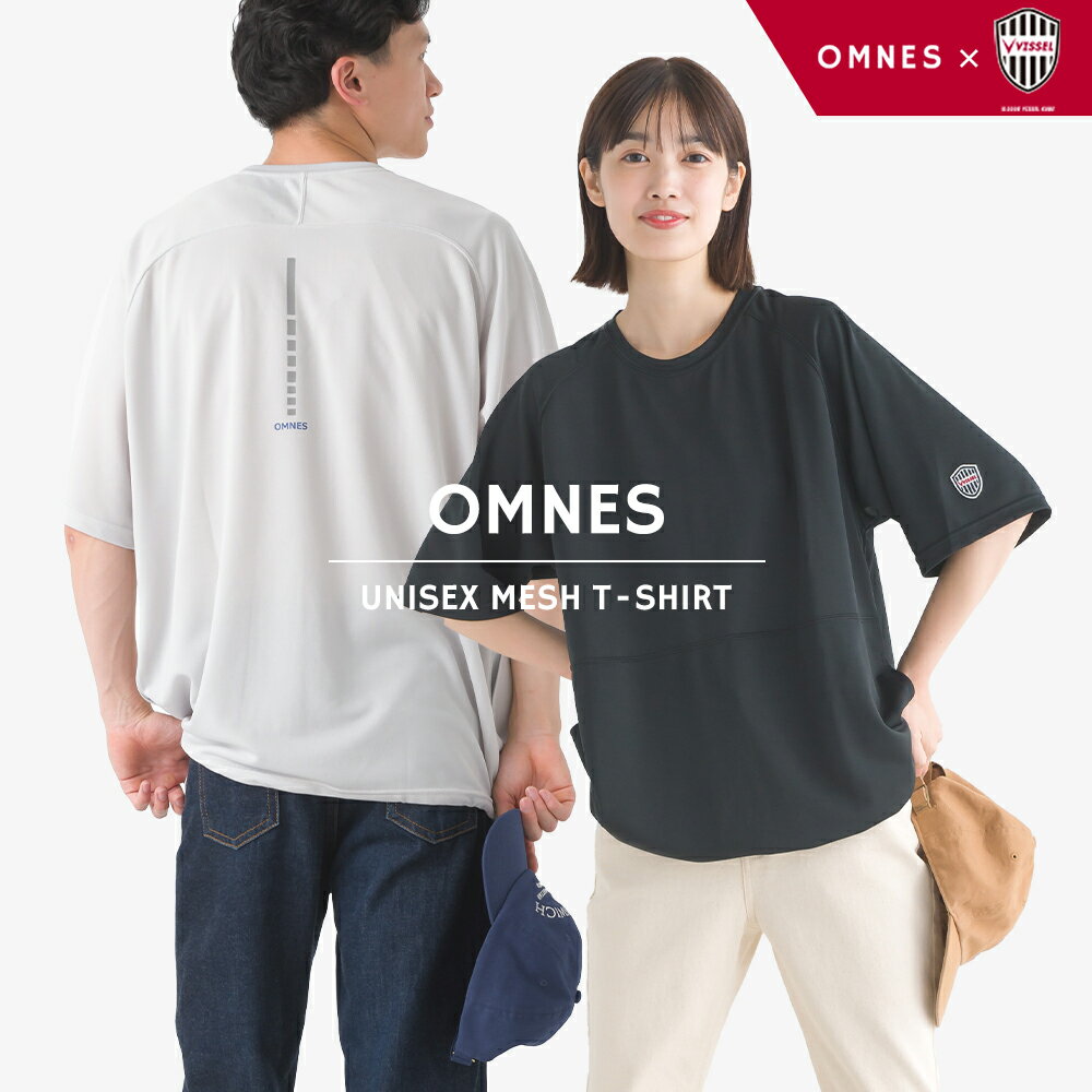 【Vissel×OMNES】ユニセックス メッシュ半袖Tシャツ ヴィッセル神戸コラボTシャツ オムネス レディース メンズ トップス ポケット付き スポーツ観戦 通気性 速乾性 HAPTIC ハプティック【Aクーポン対象】のサムネイル
