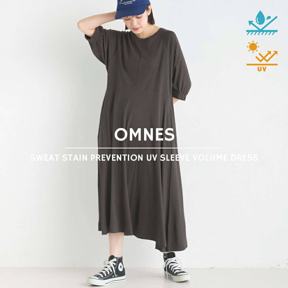 【ハプティックhbC】【OMNES】汗じみ防止UV 袖ボリュームワンピース レディース フリーサイズ ロングワンピース 無地 シンプル UV加工 撥水加工 汗染み防止 HAPTIC ハプティック 母の日のサムネイル