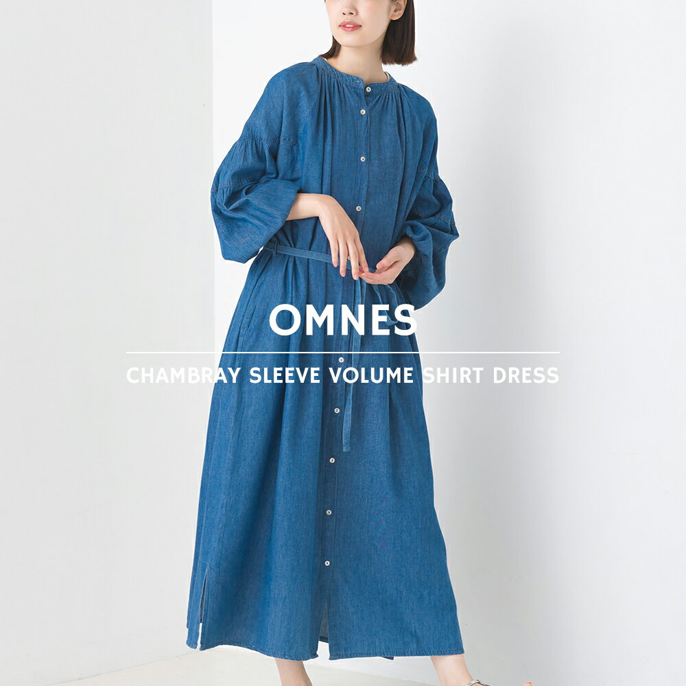 【ハプティックhbB】【OMNES】シャンブレー袖ボリュームシャツワンピース レディース フリーサイズ カジュアル ロングワンピース コットン 綿 ロング丈 ボリューム袖 HAPTIC ハプティックのサムネイル
