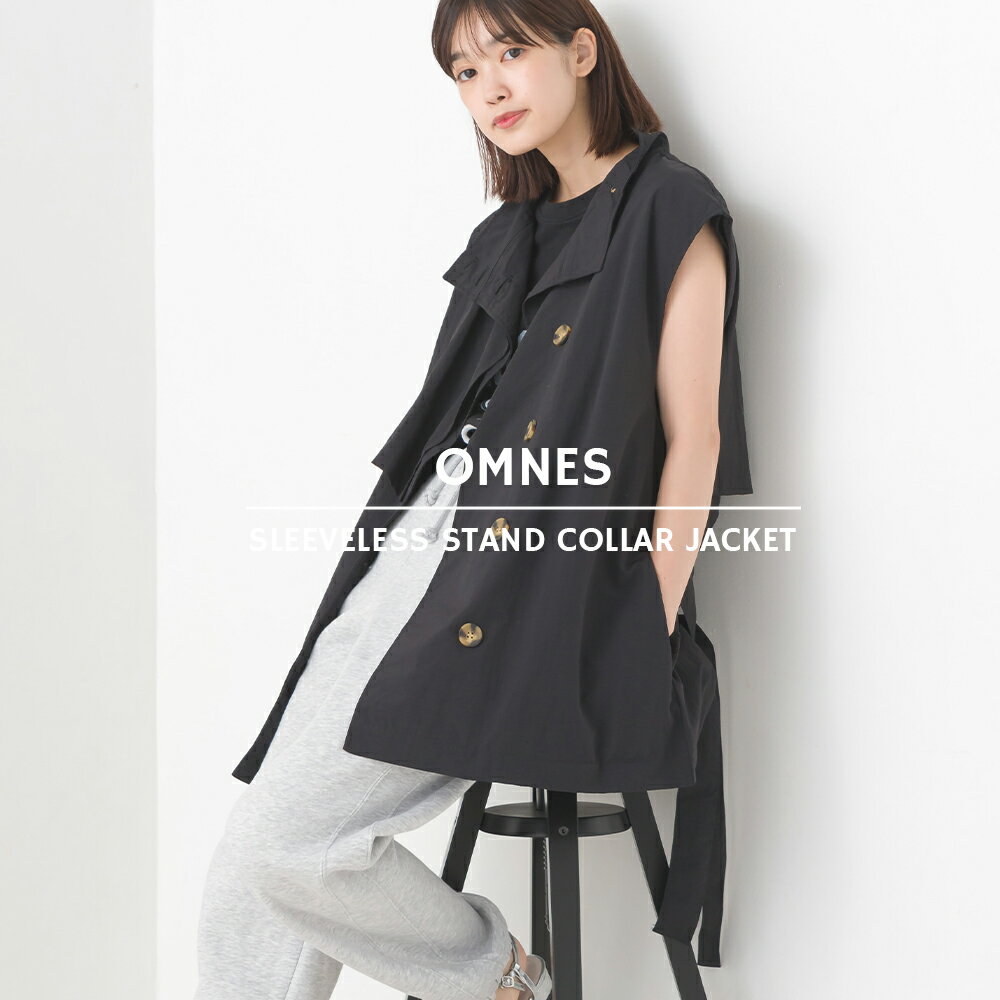 【OMNES】ノースリーブスタンドカラージャケット レディース ライトアウター ベルト付き フリーサイズ ノースリーブコート 軽量 カジュアル HAPTIC ハプティックのサムネイル