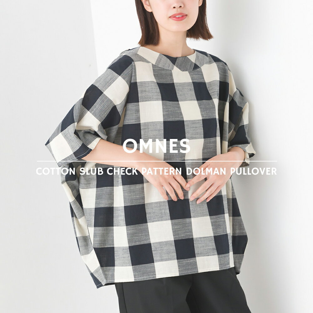 【限界値引き!在庫一掃セール開催中】【OMNES】コットンスラブ チェック柄ドルマンプルオーバー レディース 半袖シャツ ブラウス フリーサイズ カジュアル インド綿 ドルマンスリーブ 春夏 HAPTIC ハプティックのサムネイル