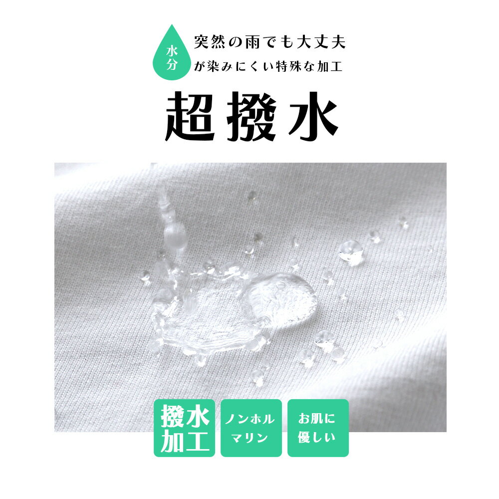撥水加工タックボリューム半袖Tシャツ