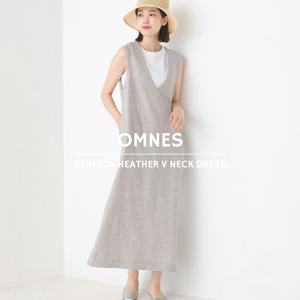 【OMNES】ストレッチ杢Vネックワンピース レディース ロングワンピース ロング丈 きれいめ カジュアル フリーサイズ 杢調 HAPTIC ハプティックのサムネイル
