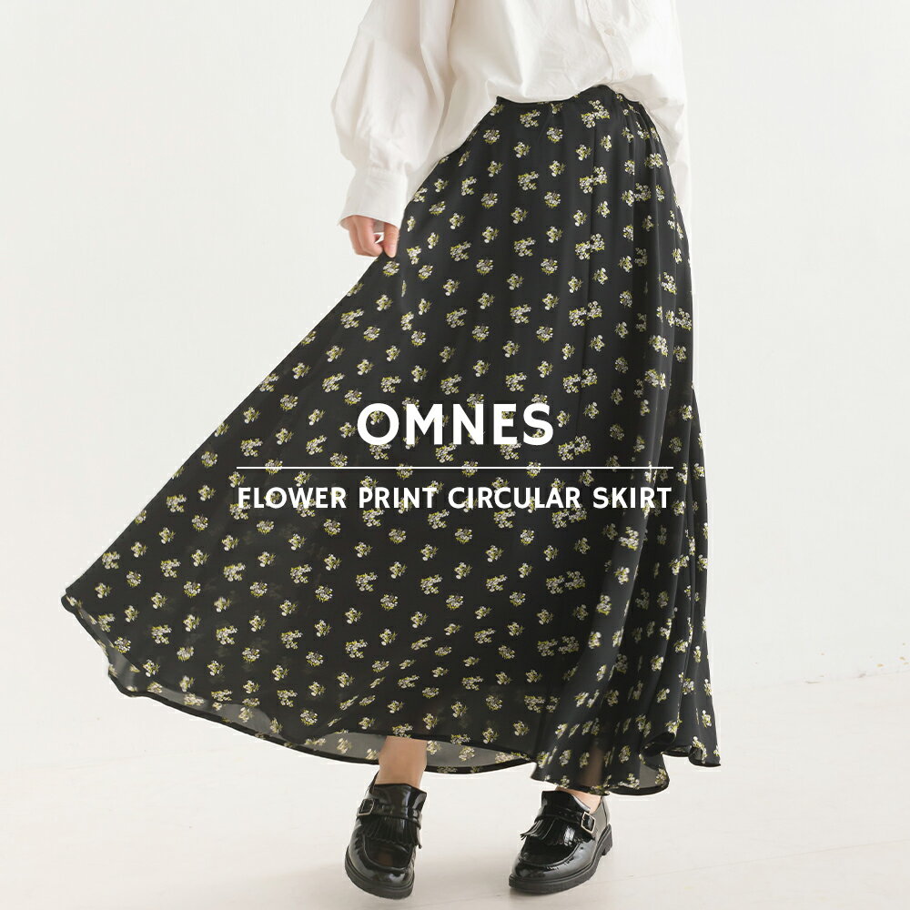 【ハプティックhbC】【OMNES】シフォンフラワー プリントサーキュラースカート レディース カジュアル スカート フリーサイズ Aライン ウエストゴム 小花柄 ロング丈 ブラウン ブラック HAPTIC ハプティック 母の日のサムネイル