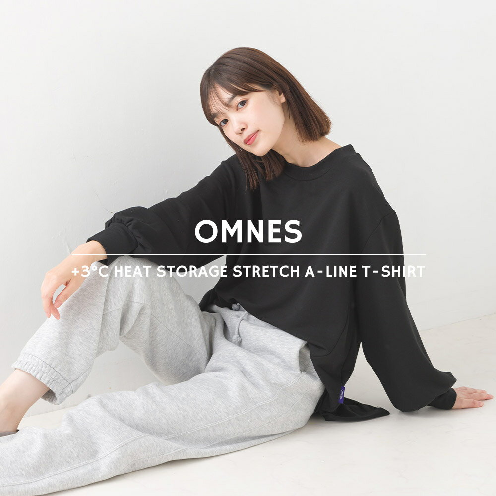 【OMNES】+3℃蓄熱ストレッチ ボリューム袖Aライン長袖Tシャツ レディース フリーサイズ カジュアル カットソー 無地 シンプル クルーネック 秋冬 もちもち 暖か 保温 長め丈 HAPTIC ハプティック オムクロ PURPLE LABEL オムネスパープルレーベル 送料無料のサムネイル