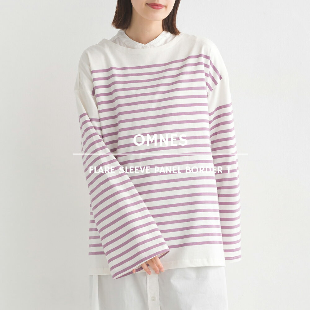 【OMNES】フレア袖パネルボーダーロングスリーブTシャツ レディース フリーサイズ 長袖Tシャツ カジュアル カットソー トップスHAPTIC ハプティック 母の日のサムネイル