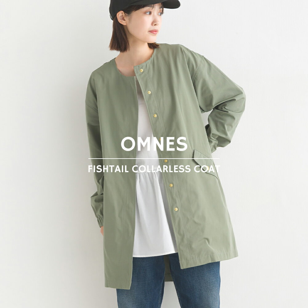 【OMNES】撥水加工フィッシュテール ノーカラーコート レディース アウター ジャケット 長袖 カジュアル ゴールドボタン フリーサイズ HAPTIC ハプティック 母の日のサムネイル