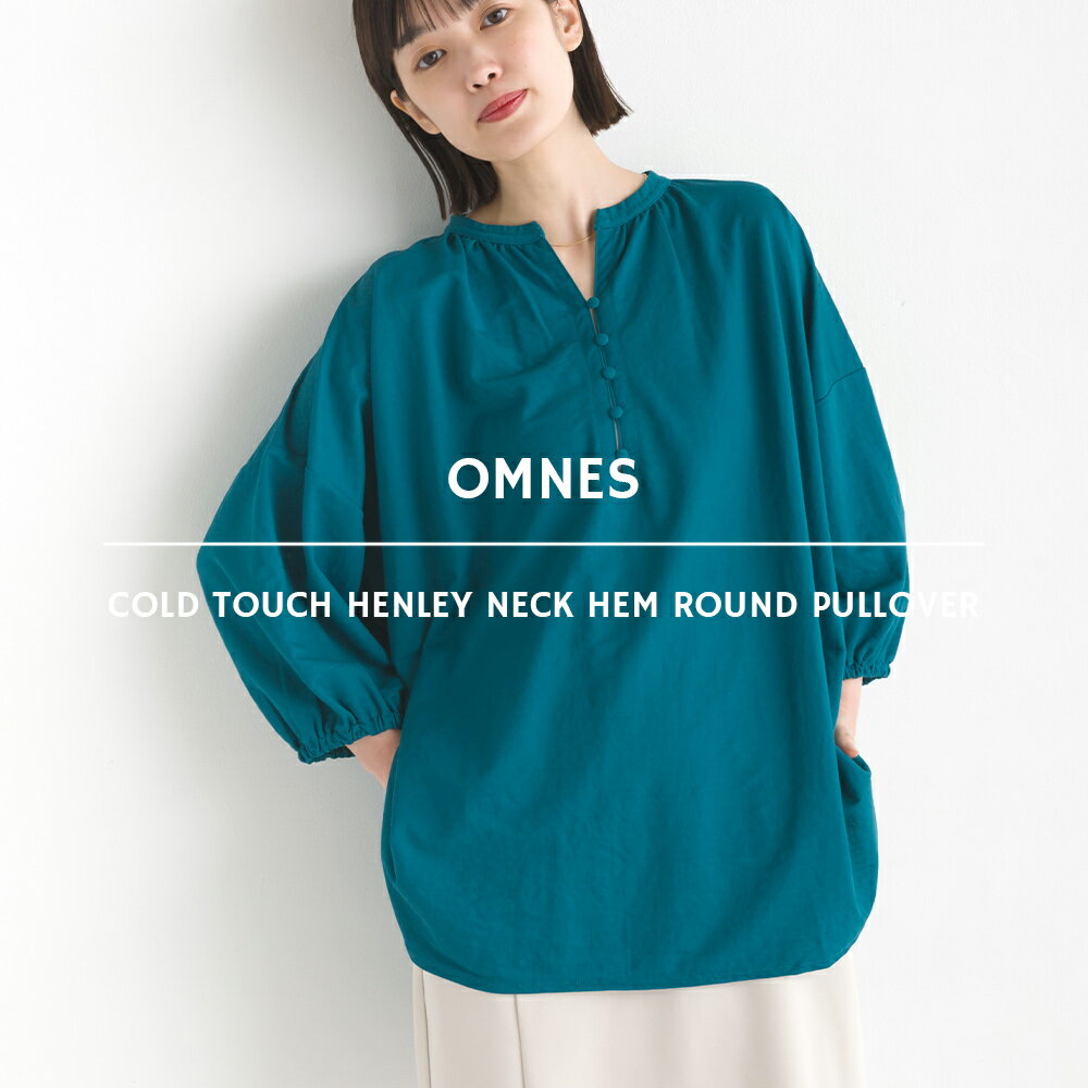 【OMNES】接触冷感レーヨンナイロン ヘンリーネック5分袖裾ラウンドプルオーバー レディース フリーサイズ ゆったり ボタン カジュアル ナチュラル シンプル HAPTIC ハプティックのサムネイル