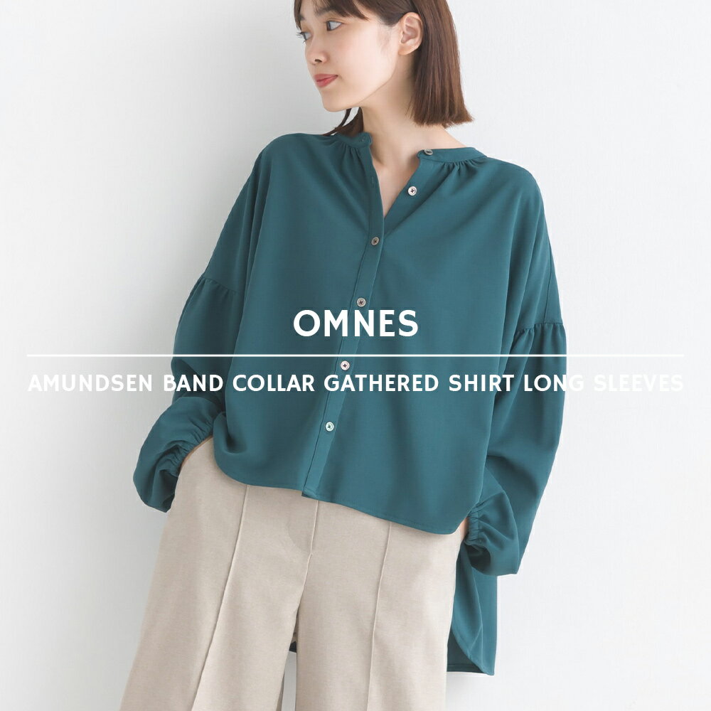 【限界値引き!在庫一掃セール開催中】【OMNES】アムンゼン(梨地) バンドカラーギャザーシャツ レディース 長袖シャツ フリーサイズ ボリューム袖 カジュアル ボタン シンプル トップス HAPTIC ハプティックのサムネイル