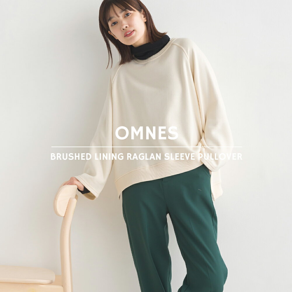 【OMNES】裏起毛スウェット ラグランスリーブ 長袖プルオーバー レディース カジュアル ナチュラル フリーサイズ 秋冬 カットソー トップス 無地 クルーネック HAPTIC ハプティック【■】のサムネイル