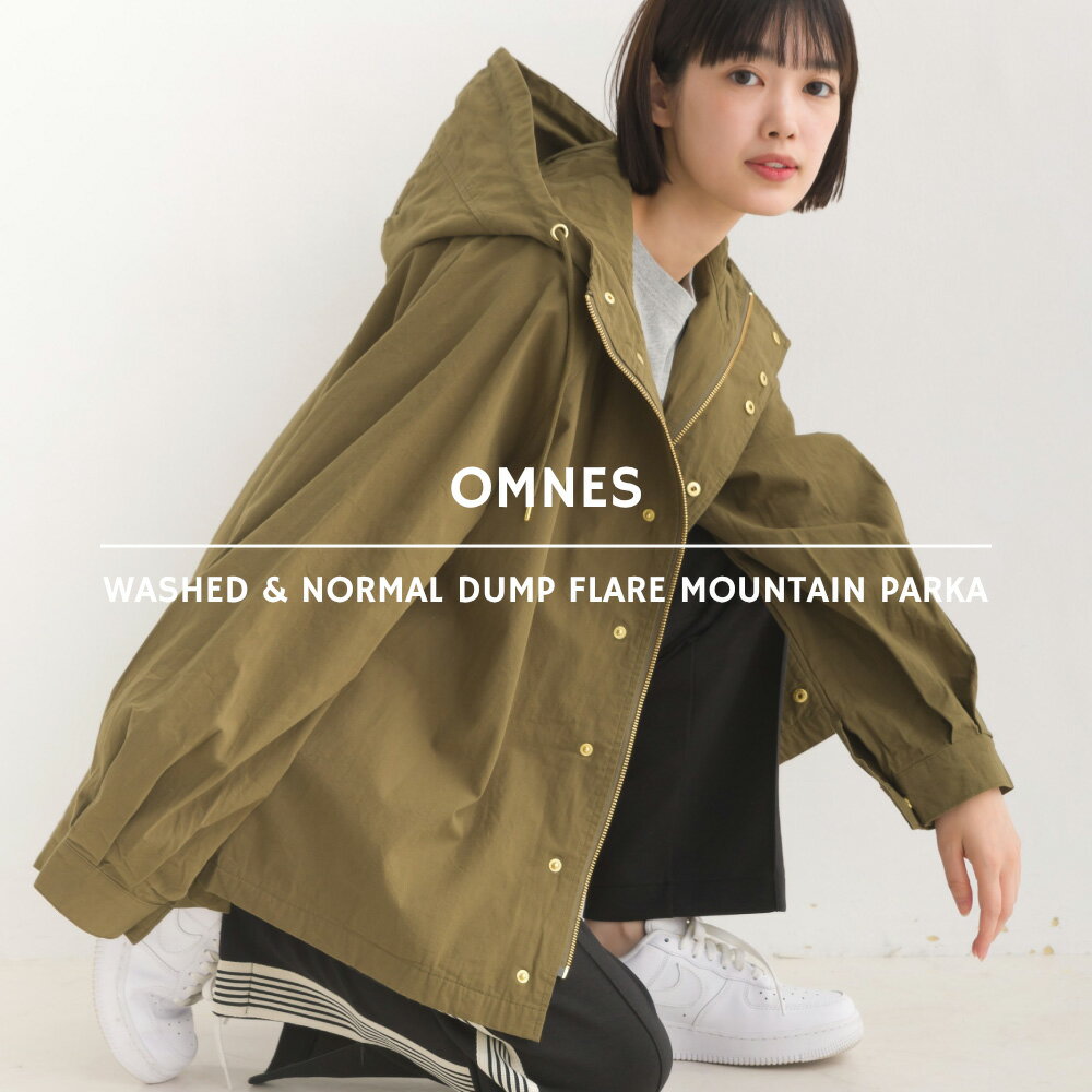 【ハプティックhbB】【OMNES】ウォッシュ加工＆ノーマル加工 ダンプ 裾フレアマウンテンジャケット レディース マウンテンパーカー フリーサイズ アウター フーディー 洗い加工 軽量 カジュアル HAPTIC ハプティック 母の日のサムネイル