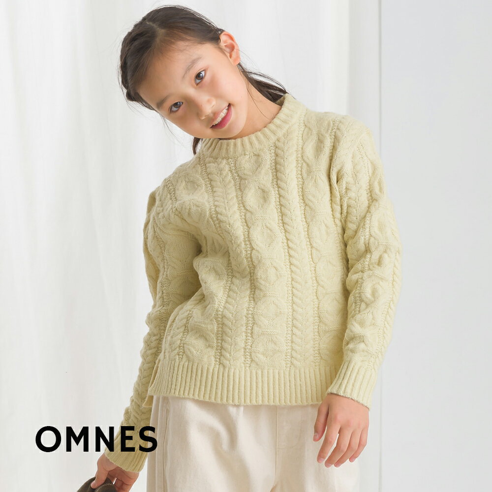 【ハプティックhbC】【OMNES】キッズ ウォッシャブルケーブルニット 子供服 子ども服 ケーブル編みニット 男の子 女の子 トップス セーター 長袖 100cm 110cm 120cm 130cm 140cm HAPTIC ハプティックのサムネイル