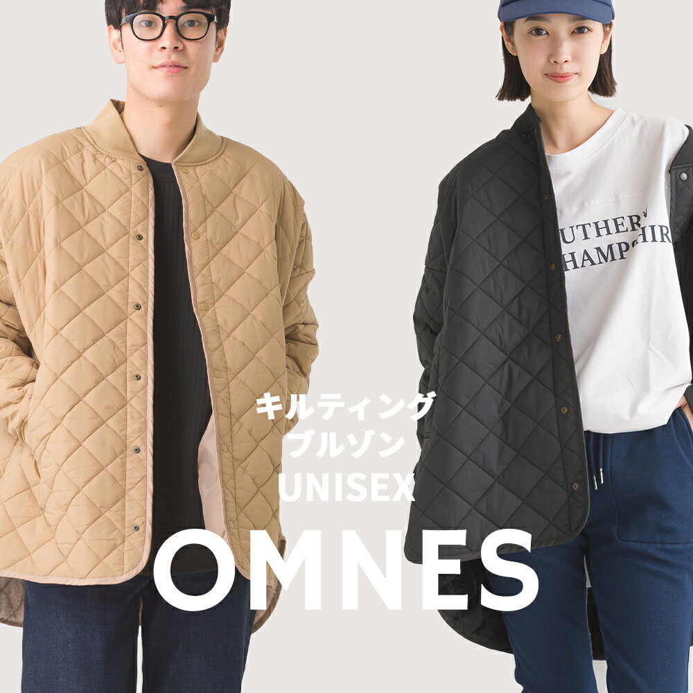【OMNES】ユニセックス 裏ファーキルティングブルゾン レディース メンズ カジュアル キルティングジャケット アウター 防寒 秋冬 フリーサイズ HAPTIC ハプティック 母の日のサムネイル
