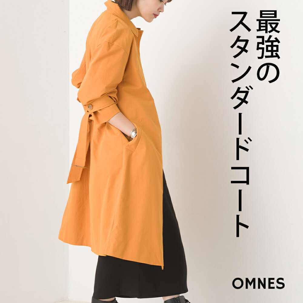 【ハプティックhbB】【OMNES Supremo】ステンカラーコート レディース アウター ベルト付き カジュアル シンプル ロング丈 HAPTIC ハプティック 母の日のサムネイル