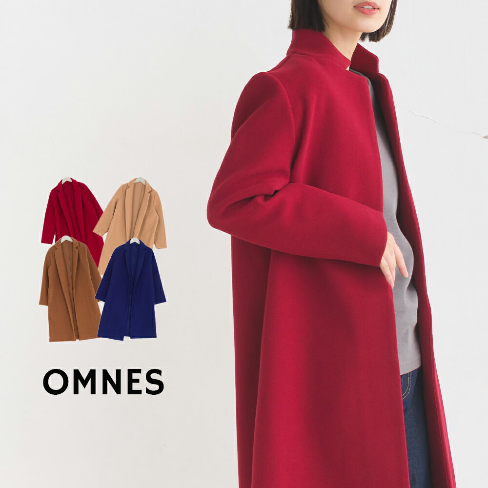 【OMNES】ストレッチメルトンチェスターコート レディース ロングコート カジュアル きれいめ フリーサイズ 防寒 シンプル 秋冬 HAPTIC ハプティック 母の日のサムネイル
