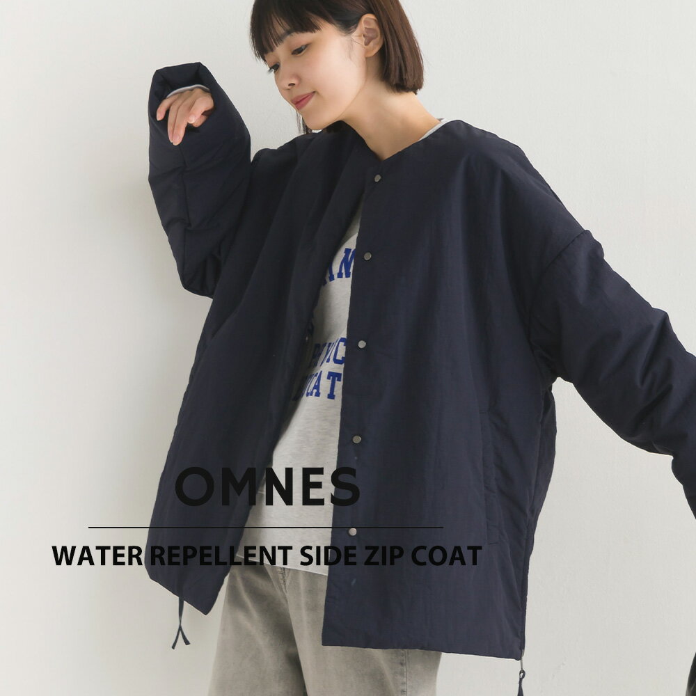 【OMNES】撥水加工ステッチレスサイドZIPコート レディース 中綿 ノーカラー ジャケット アウター 軽量 カジュアル 防寒 秋冬 中綿入り HAPTIC ハプティック 母の日のサムネイル