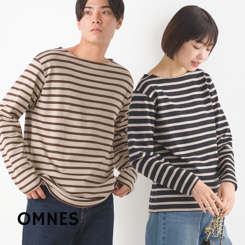 【OMNES】バスク生地 ボートネック長袖Tシャツ ボーダー 無地 メンズ レディース ユニセックス Tシャツ カットソー バスクシャツ カジュアル HAPTIC ハプティック 母の日のサムネイル