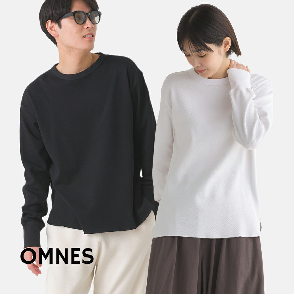 【OMNES】ユニセックス ハニカムストレッチプルオーバーTシャツ レディース メンズ unisex カジュアル 長袖Tシャツ カットソー Sサイズ Mサイズ Lサイズ HAPTIC ハプティック 母の日のサムネイル