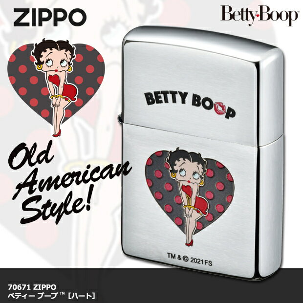 セクシーＺｉｐｐｏ ZIPPO ベティーブープ(TM)　ハート　/正規品/BETTY BOOP/ベティーちゃん/アメコミ/アメカジ/復刻/水玉/シンプル/かわいい/セクシー