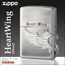 在庫限りラスト1 ZIPPO ハートウイング SV 2-17c /羽/トラバル風サイドメタル/おしゃれ/ユーズド加工/いぶし銀シルバー/ジッポーライター