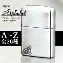 ペア zippo ZIPPO　アルファベット　 A・B・C・D・E・F・G・H・I・J・K・L・M・ N・O・P・Q・R・S・T・U・V・W・X・W・Z　/イニシャル ニックネーム ロゴ ギフト ペア シンプル 銀盛上げ シルバー ジッポーライター