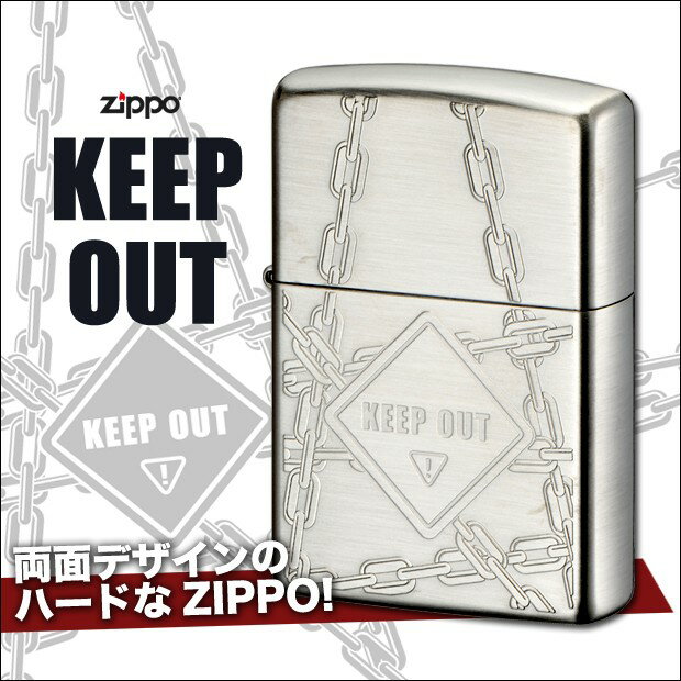 ZIPPO キープアウト　南京錠 チェーン 立ち入り禁止 希少な盛り上げ加工 ユーズド感 かっこいい 銀シルバー ジッポーライター
