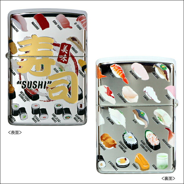 ハッピーラボラトリー楽天市場店のZIPPO　すし　/寿司 美味 japan 日本 和風 お土産 かわいい メニュー 4面続き柄 金 カラフル ジッポー｜アングル2