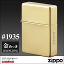 ZIPPO 金メッキ ミラー(金チャンバー) 80085 レプリカモデル1935番 ロゴ シンプル 鏡面 かっこいい 高級 良い音 ぴかぴか 大人 プレゼント エイジング