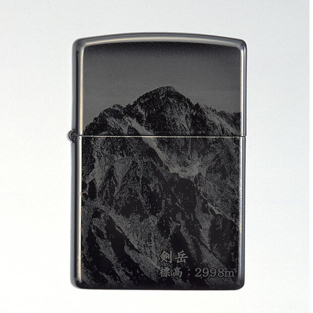 在庫限り大特価★ 剣岳(剱岳)つるぎだけ ZIPPOライター /送料無料/日本の名山シリーズ/赤字超特価/セール/廃番品の為訳アリ/アウトドアグッズ/プレゼント/ギフト/贈り物