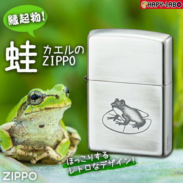 ���åݡ������롡/ZIPPO/��/�ե��å�/��å��������ƥ�/�ﵯʪ/���襤��/���å�/��ʪ/����/�桼���ɲù�/�䥷��С�