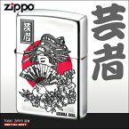 ZIPPO　芸者　/geisha/芸妓/花魁/oiran/簪/扇子/色気/女/日本/japan/和風/銀シルバー/赤/ジッポーライター