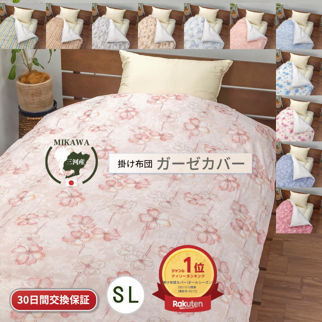 【★＼限定クーポン有り／★】 ガ