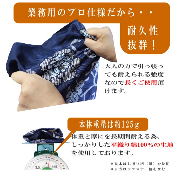【★5のつく日限定!★5%オフOP有★】 座布団 カバー 5枚組 さくら柄 銘仙判55×59 綿100% 全開ファスナー おしゃれ 人気 送料無料 ざぶとん カバー 五客 日本製 [3]